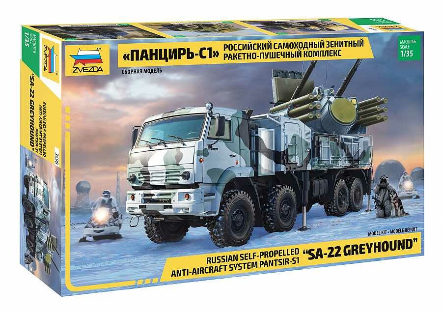 Zvezda Model Kit military 3698 - Panzir S-1 "SA-22 Greyhound" (1:35) - 32-3698 - expresní doprava