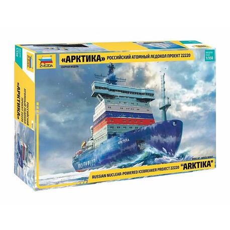 Model Kit ship 9044 - "Arktika" Russian Nuclear Icebreaker (1:350)