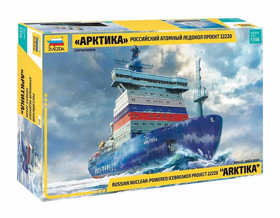 Zvezda Model Kit loď 9044 - "Arktika" Russian Nuclear Icebreaker (1:350) - 32-9044 - expresní doprava