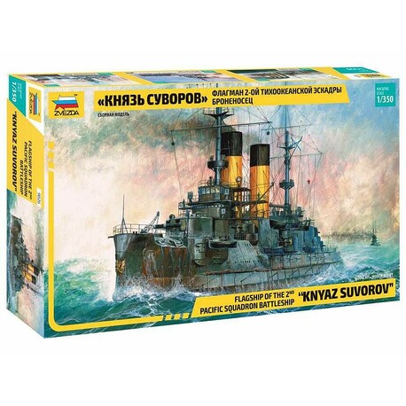 Model Kit loď 9026 - "Knyaz Suvorov" Russian Battleship (1:350)