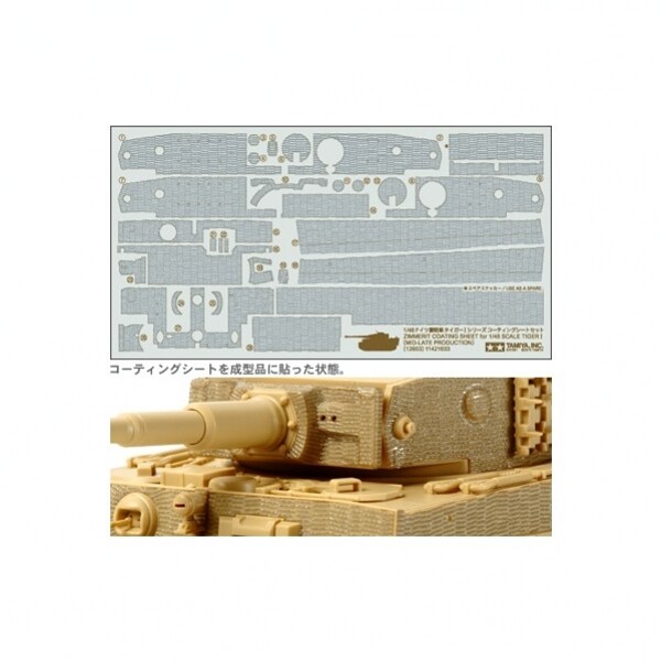 Tamiya 12653 Tiger I Mid-late zimmerit Sheet 1/48 - 108/12653 - expresní doprava