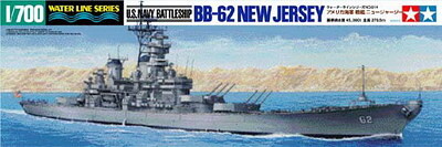 1:700 Tamiya 31614 USS New Jersey - 108/31614 - expresní doprava