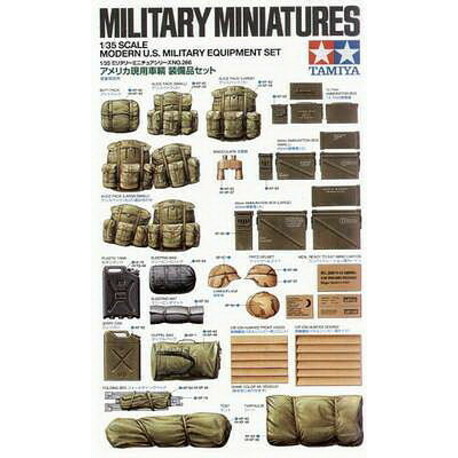 1:35 Tamiya 35266 Modern US Military Equipment