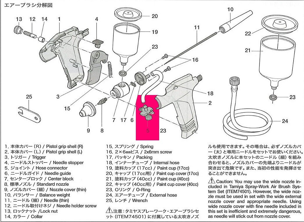 Tamiya 7800155 74520 konektor pos.5 - 108/7800155 - expresní doprava