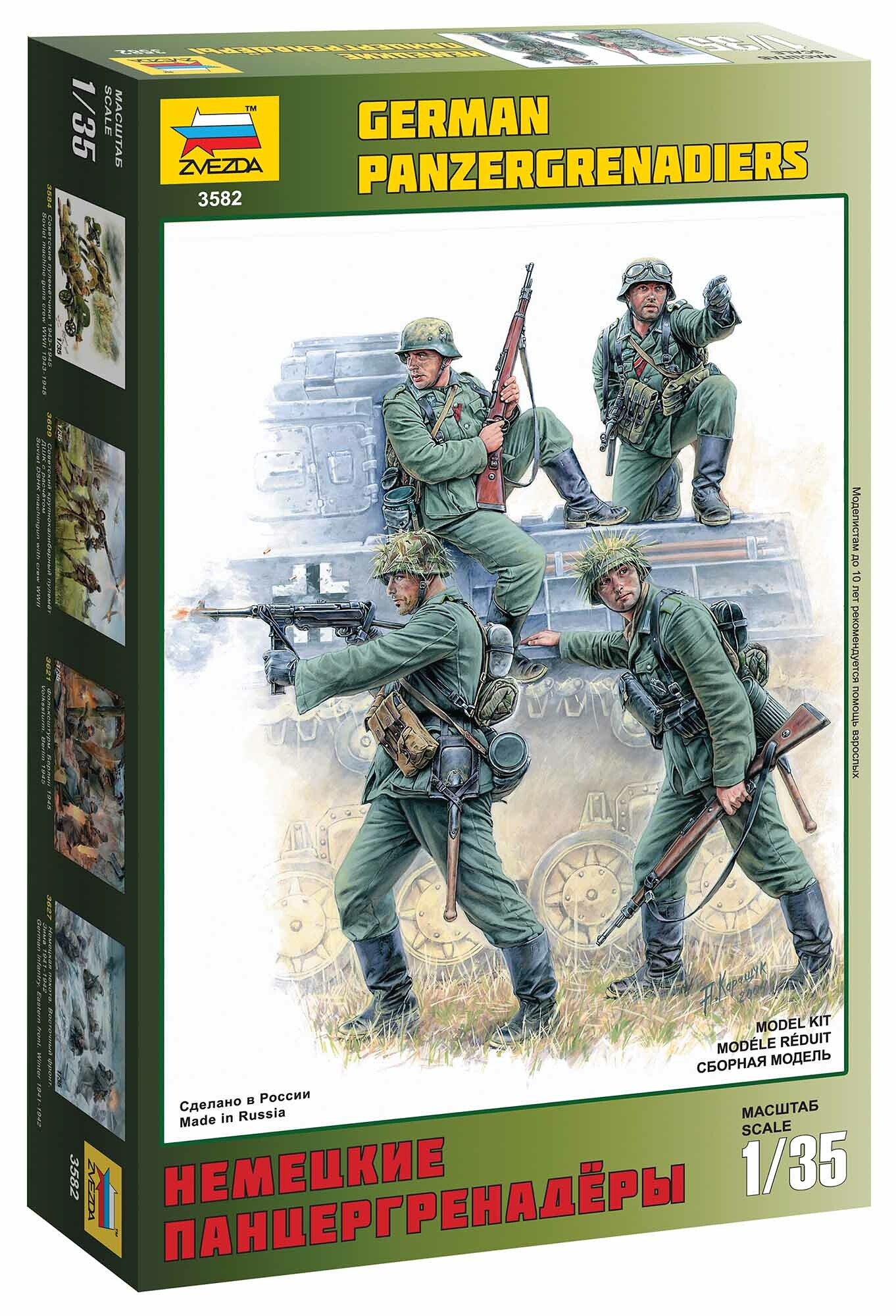 Zvezda Model Kit figurky 3582 - German Panzergrenadiers (1:35) - 32-3582 - expresní doprava