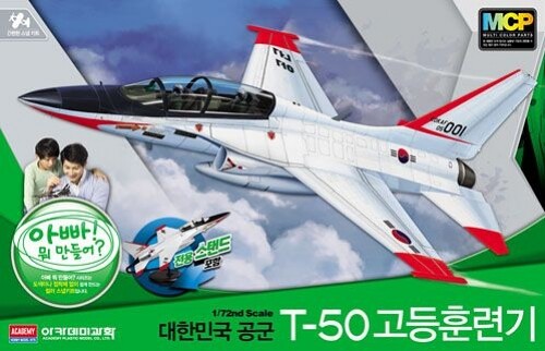 Academy 12519 T-50 ROKAF Advance Trainer - 101/12519 - expresní doprava