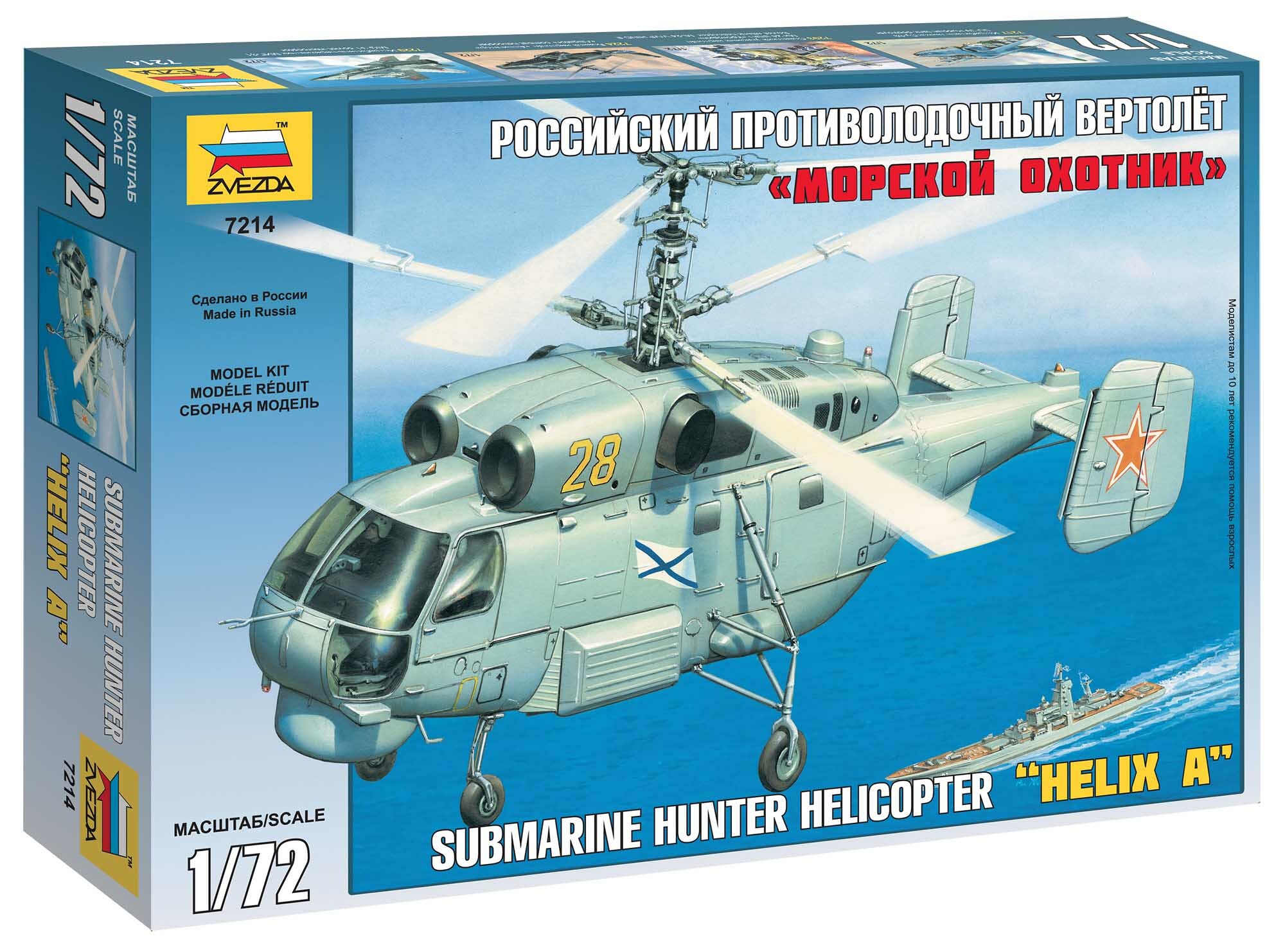 Zvezda Model Kit Kamov Ka 27Helix lovec ponorek 7214 1:72