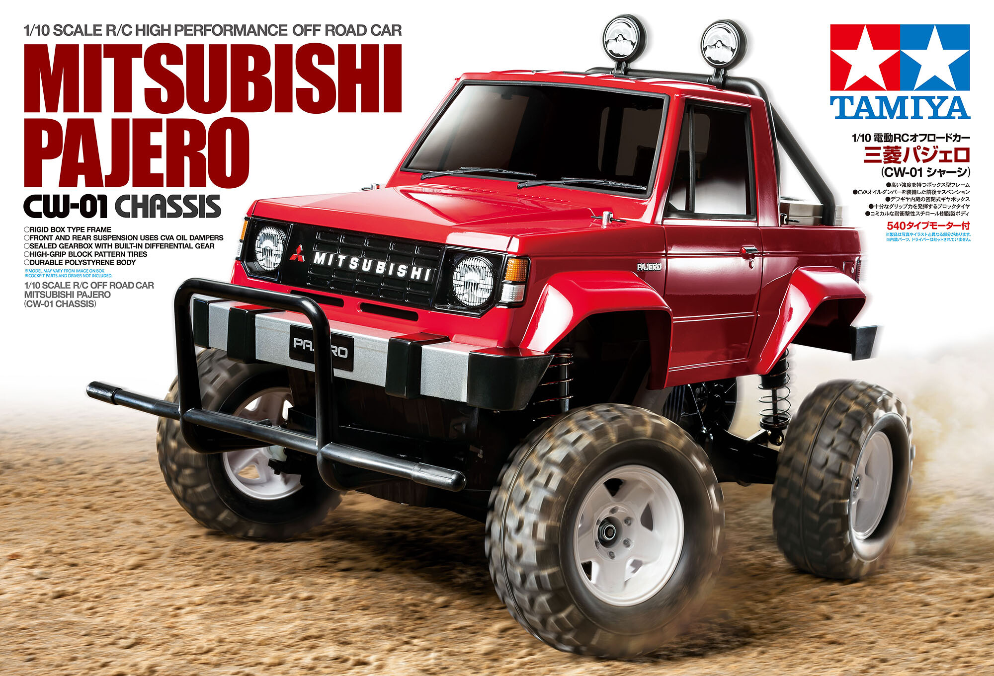 Tamiya 58727 CW-01 Mitsubishi Pajero - 108/58727 - expresní doprava