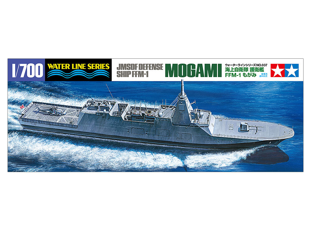 1:700 Tamiya 31037 FFM-1 Mogami 1/700 - 108/31037 - expresní doprava