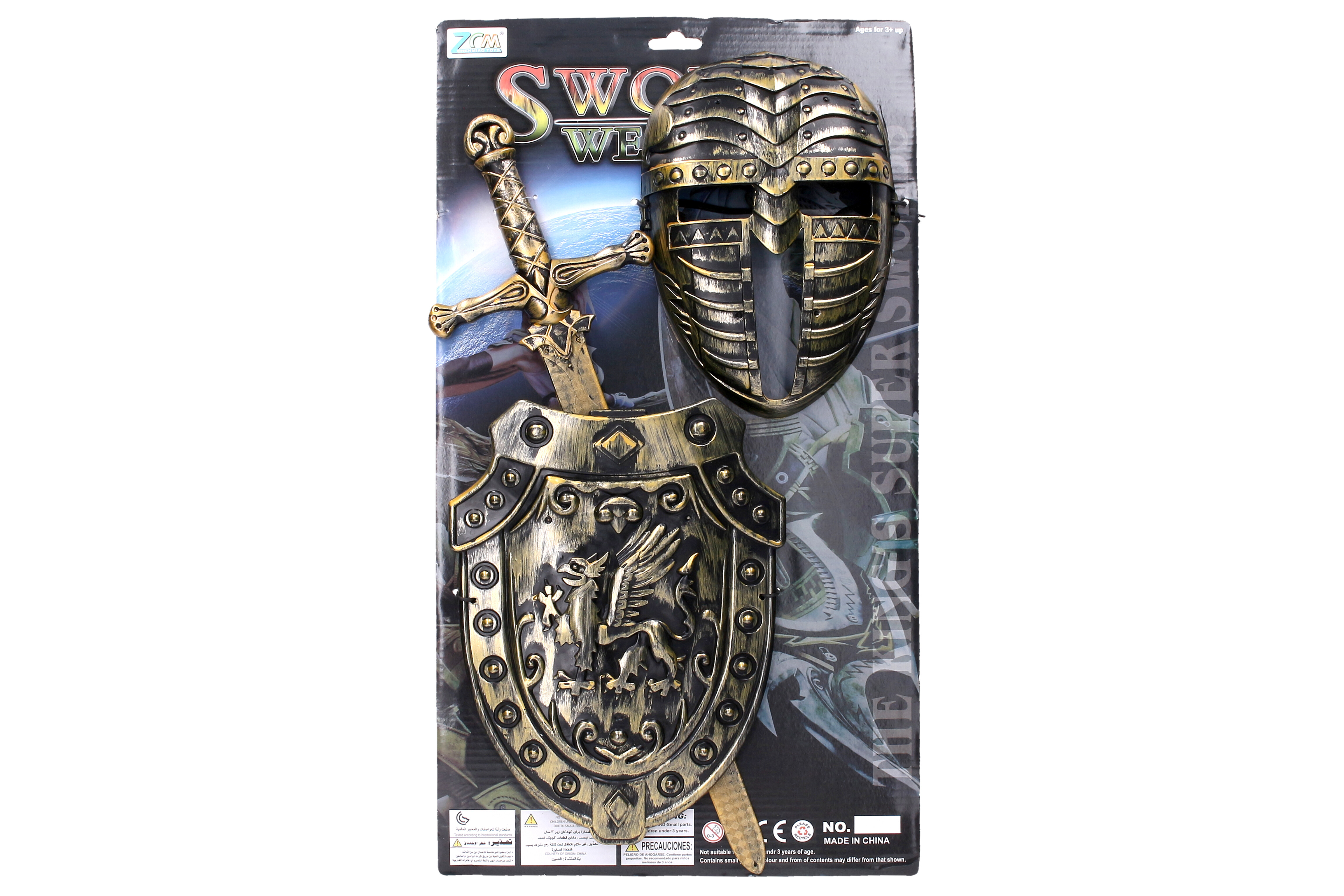 Rytiersky set 49 cm [W027781]