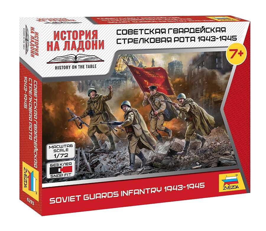 Zvezda Snap Kit figurky 6293 - Soviet Guards Infantry (1:72) - 32-6293 - expresní doprava