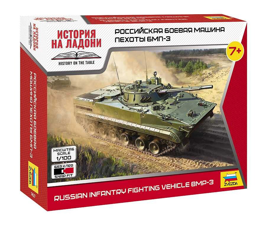 Wargames (HW) military 7427 - BMP-3 (1:100) - 32-7427 - expresní doprava