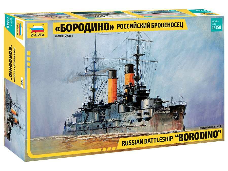 Zvezda Model Kit loď 9027 - Russian Battle Cruiser "Borodino" (1:350) - 32-9027 - expresní doprava