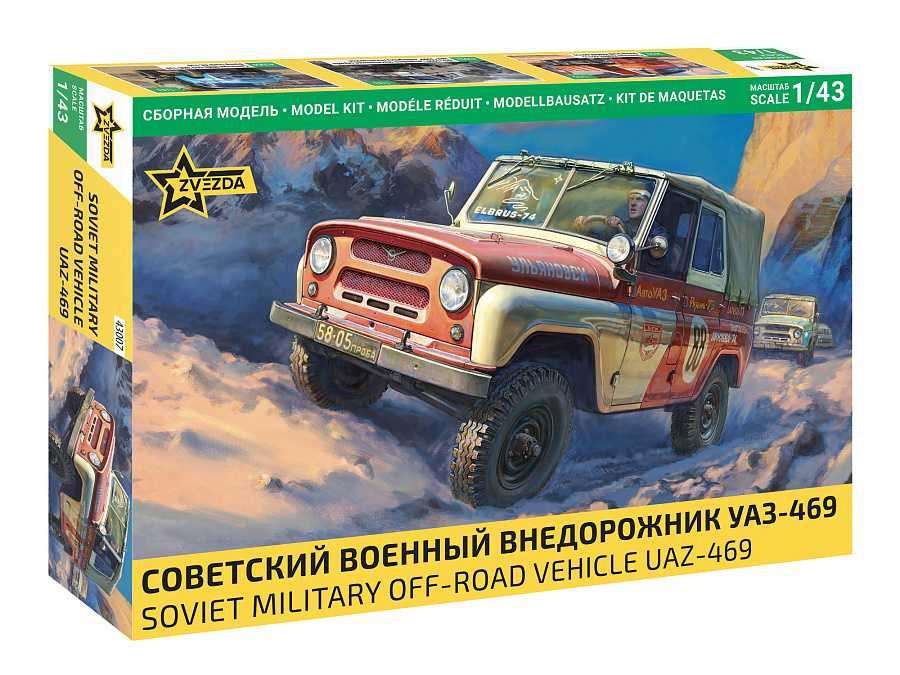 Model Kit auto 43007 - UAZ-469 (1:43) [32-43007]