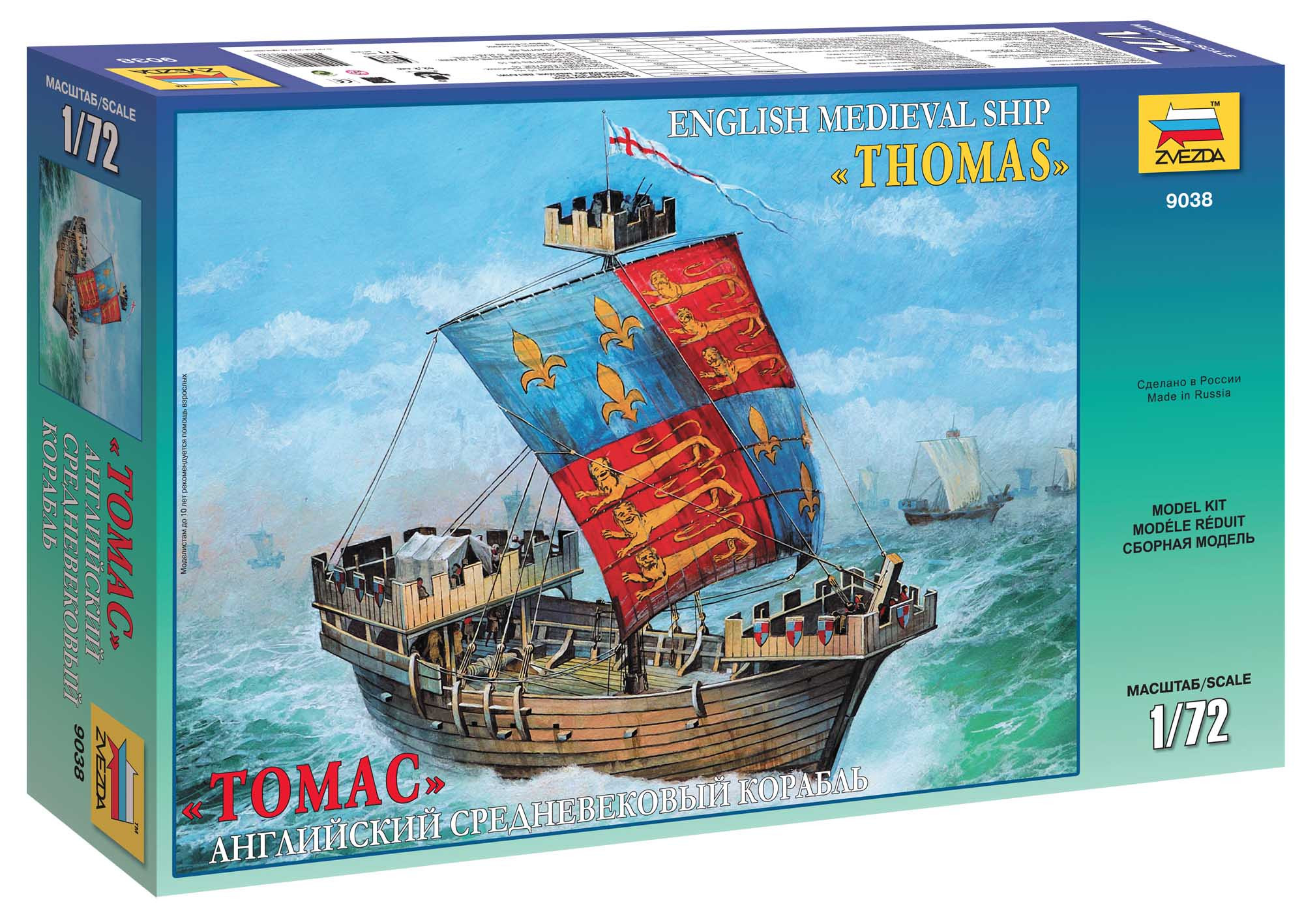 Model Kit loď 9038 - English Medieval Ship Thomas (1:72) [32-9038]