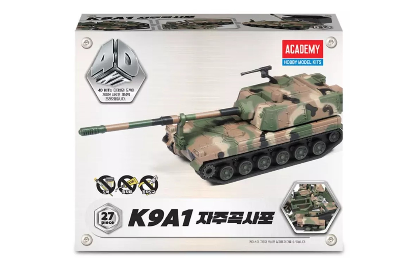 Academy 15403 K9A1 Self-Propelled Howitzer (4D KIT) [101/15403]