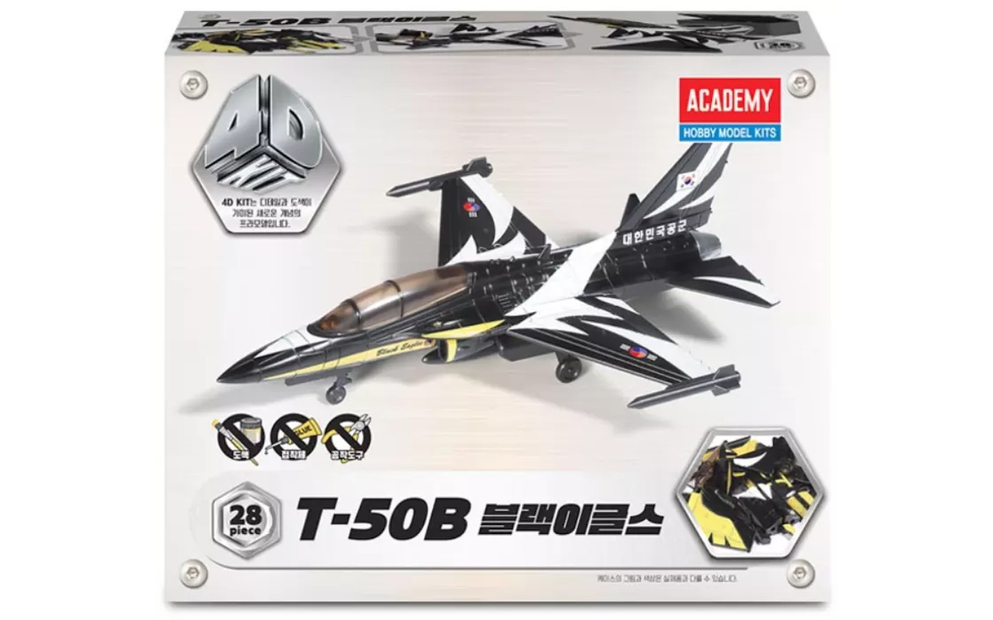 Academy 15400 T-50B Black Eagles (4D KIT) [101/15400]