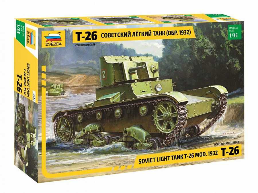 Model Kit tank 3542 - T-26 Version 1932 (1:35) [32-3542]