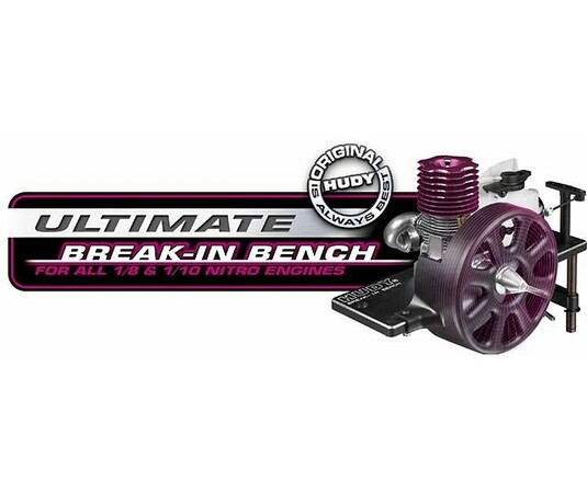 ENGINE BREAK-IN BENCH