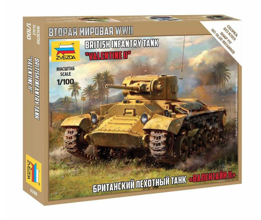 Sprzęt wojskowy - 2. tom. wojna - II wojna światowa 1:100
