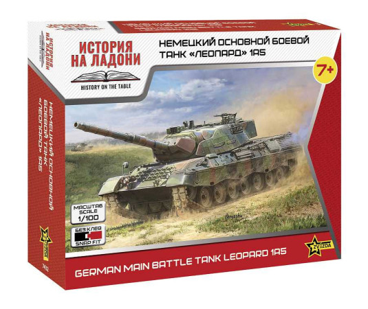 Vojenská technika - Moderná - Hot War 1:100